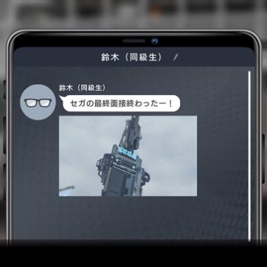 Yoko taro 404 game reset sega