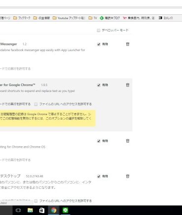 Auto text expander brings awesome functionality chrome free