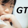 Japanese dad tweetstorm boyfriend fighting games guilty gear