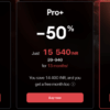 Charge e bikes are 500 off with this black friday sale