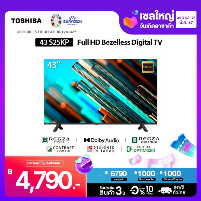 Woots one day sale 4k smart tvs and soundbars offers hundreds savings