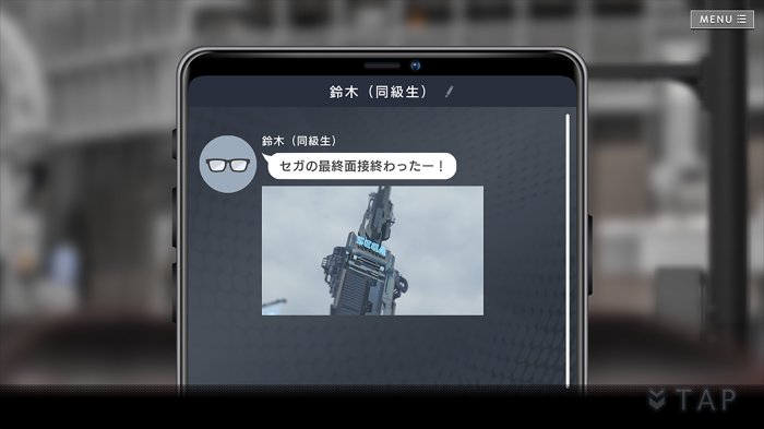 Yoko taro 404 game reset sega